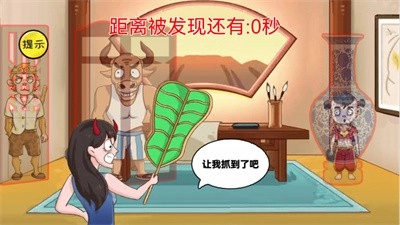 最强大脑解谜官方正版图1