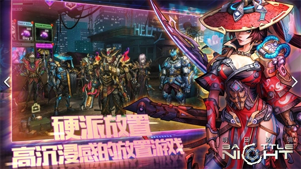 明日边境国际服手游免费版(2)