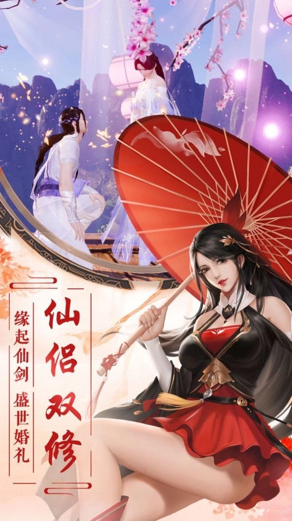 天丛流云录安卓官方版图1