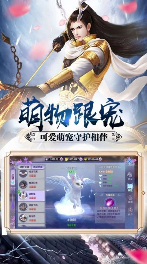 玄黄传说最新免费版(1)