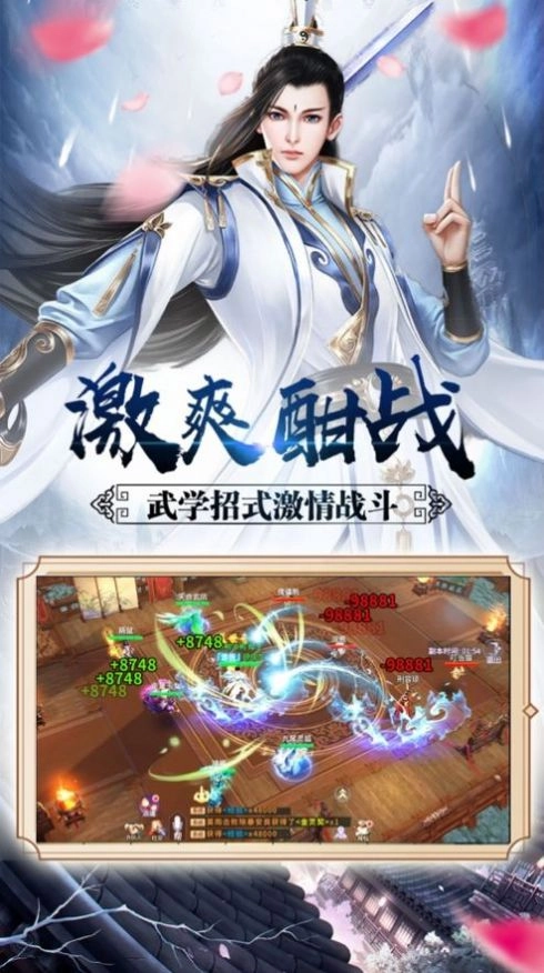 玄黄传说最新免费版(4)