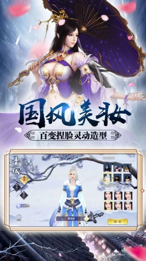 玄黄传说最新免费版(3)