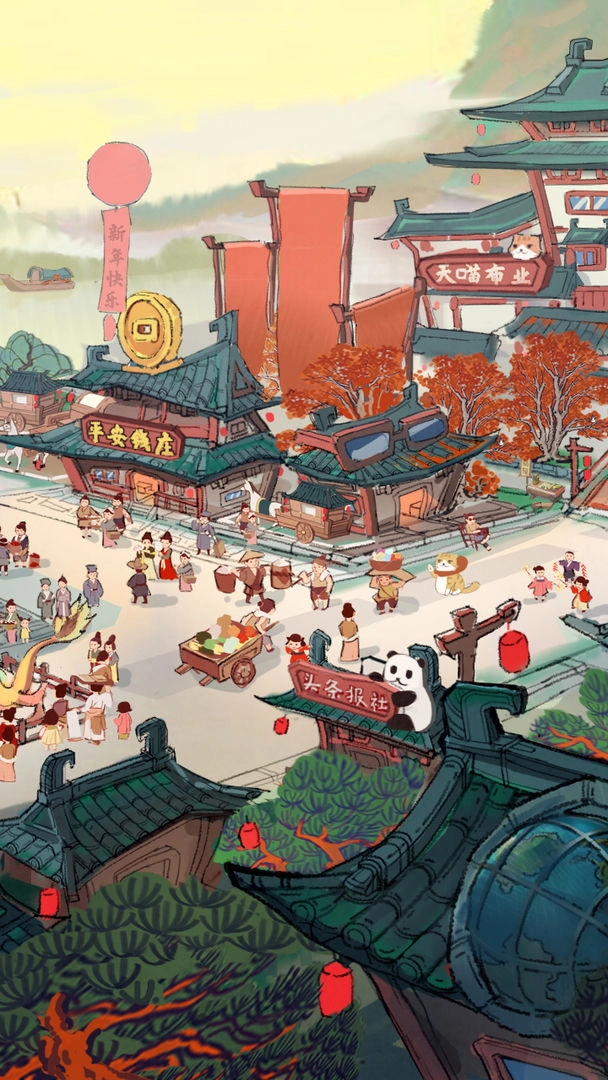 我在唐朝有条街安卓直装版图5