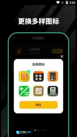 千锁相册手机版图3