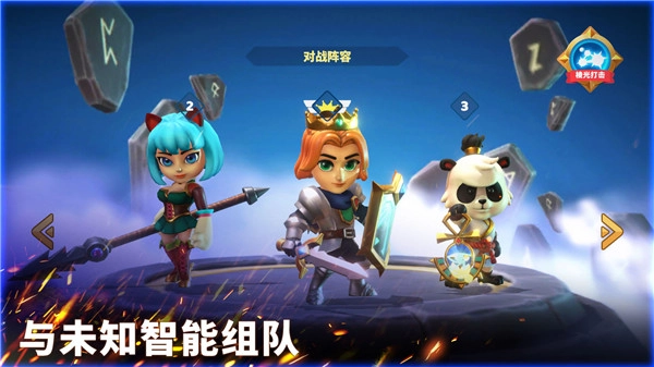 智灵觉醒免费原版(2)