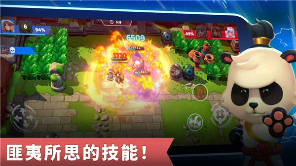 智灵觉醒免费原版(1)