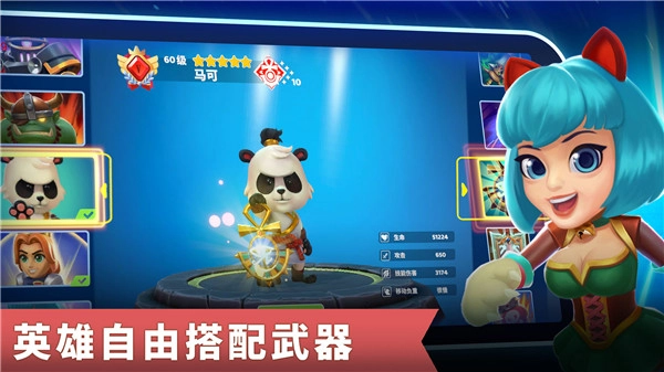 智灵觉醒免费原版(6)
