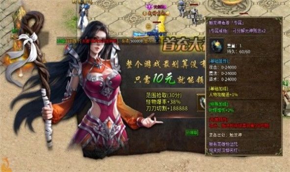 锟龙玛法编年史官网版图2