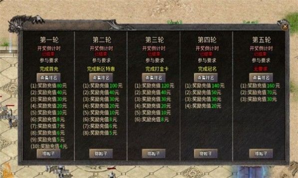 锟龙玛法编年史官网版图1