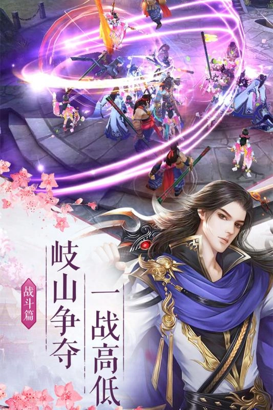 御龙弑天之爆兽王者安卓版图4