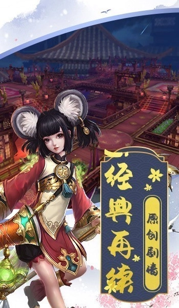 剑雨仙剑原版图4