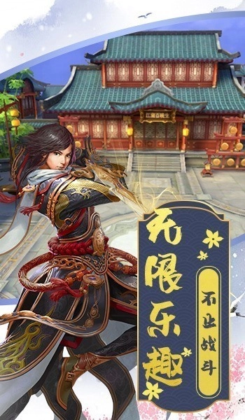 剑雨仙剑原版图3
