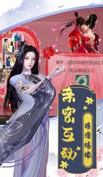 剑雨仙剑原版图2