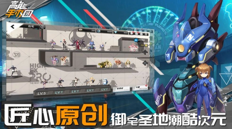 手办娘大作战游戏官方版图2