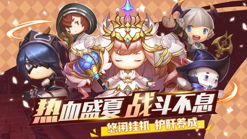乱斗英雄游戏绿色版图4