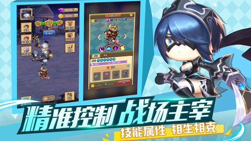 乱斗英雄游戏绿色版图3