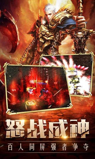 魔狱奇迹之魔域归来直装版图3