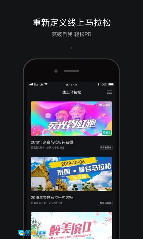 跑跑安卓版图4