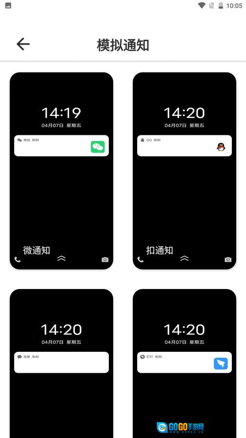 esc模拟神器免费原版图3