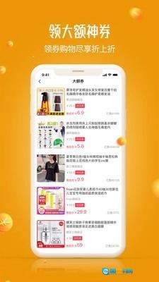 岛音安卓免费版图3