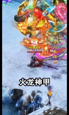魂环超变官方版图1
