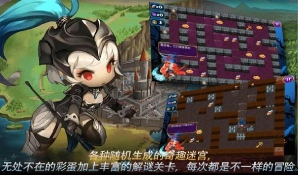 迷宫逃亡大战手游直装版图1