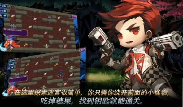 迷宫逃亡大战手游直装版图3