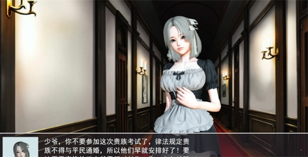 召唤抽奖系统游戏纯净最新版图3