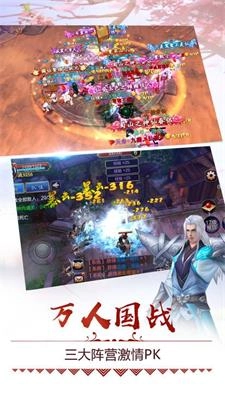 斩天仙途直装版图1