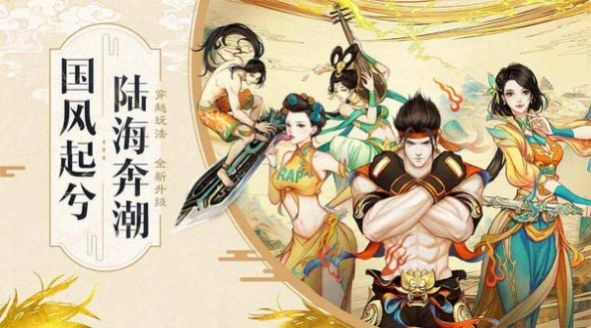 天魔录诸神之战手游直装版图1