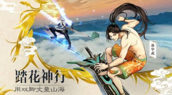 天魔录诸神之战手游直装版图4