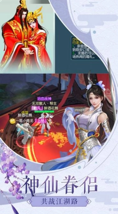 剑雨尘诀最新版图1