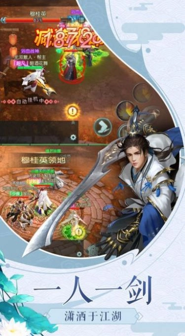剑雨尘诀最新版图2