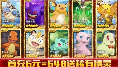 宠物新世代直装版图2