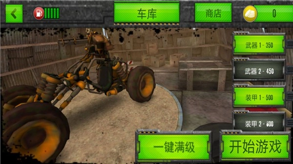 飞弹战车手机正版图3