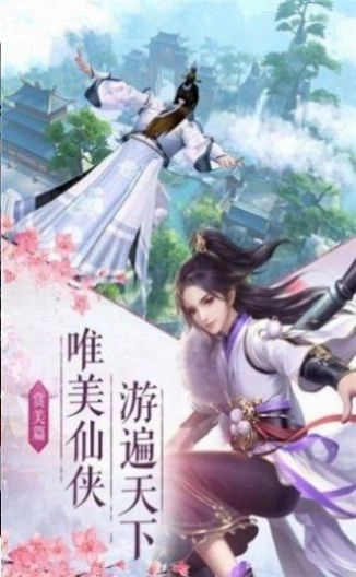 九天神君免费版图3