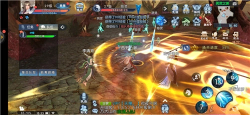 神游仙侠神域最新免费版图3