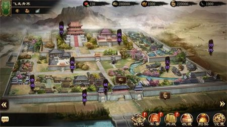 三国太守传游戏官方版图3
