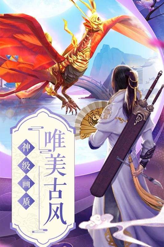 侠客少年行手游无广告版图1
