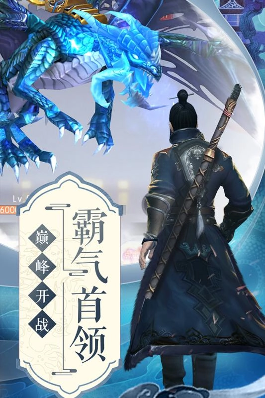 侠客少年行手游无广告版图3