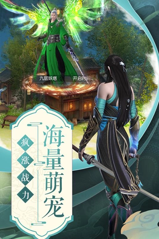 侠客少年行手游无广告版图5