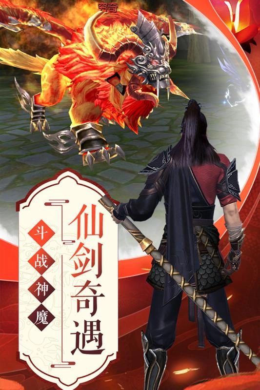 侠客少年行手游无广告版图4
