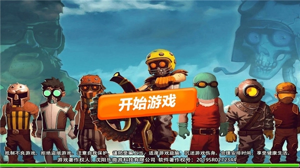 车技挑战赛游戏绿色版图2
