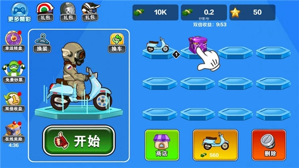 车技挑战赛游戏绿色版图3