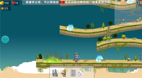 守卫文明直装游戏版图4