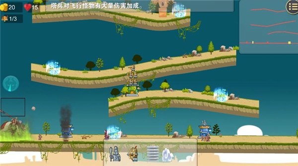 守卫文明直装游戏版图5