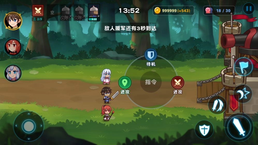 冒险与战争游戏官方最新版图5