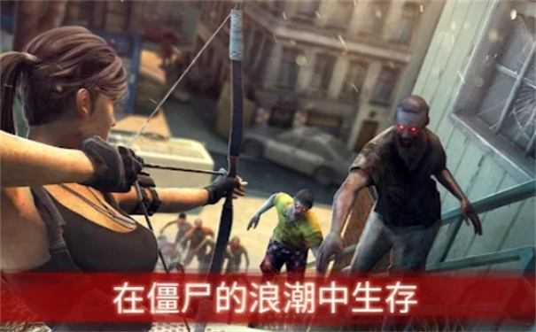 僵尸边境3免费版图2