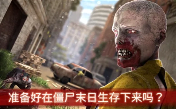僵尸边境3免费版图3