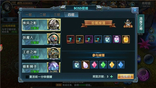 中尧守护复活蛋游戏官方最新版图1